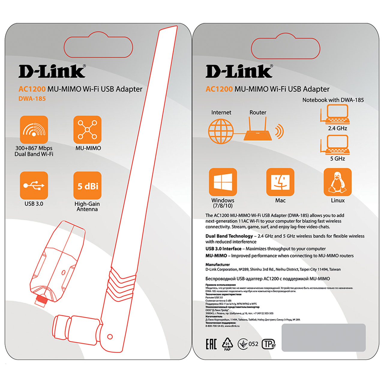 کارت شبکه بی ‌سیم USB دی-لینک مدل DWA-185